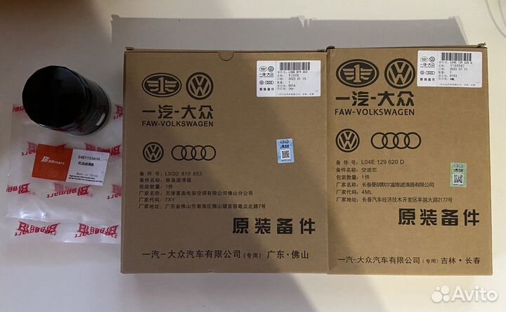 Комплект для то гольф7 /ауди а3