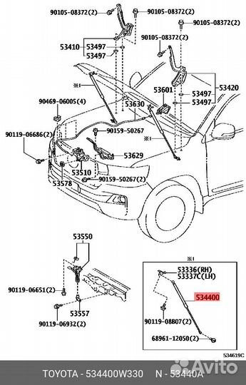 Амортизатор капота Toyota land cruiser 200