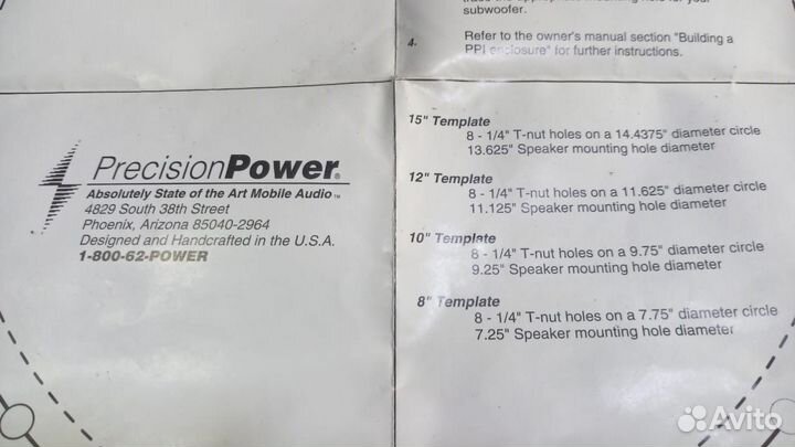 Сабвуфер PPI PowerClass Pro 10.4