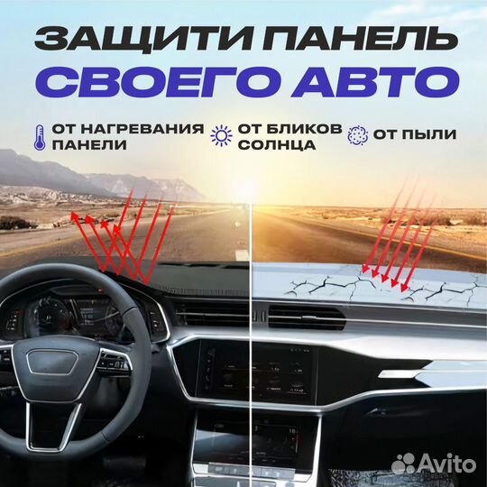 Накидка на торпеду из алькантары