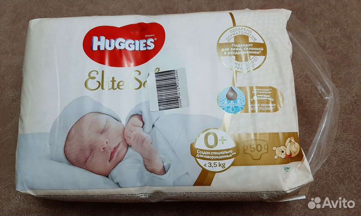 Подгузники