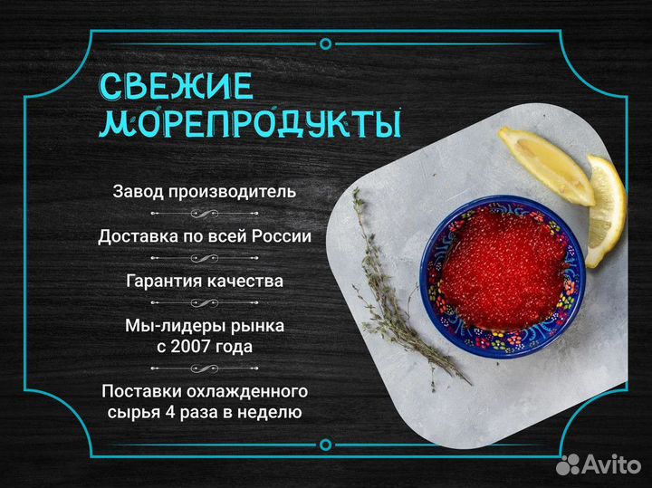 Рыба Оптом охлажденная, свежемороженая