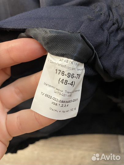 Полицейская форма