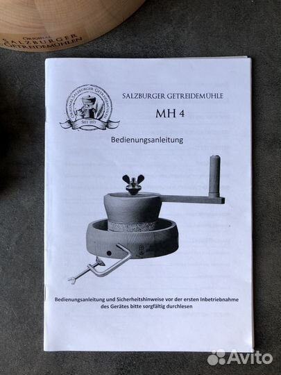 Ручная мельница Salzburger MH4