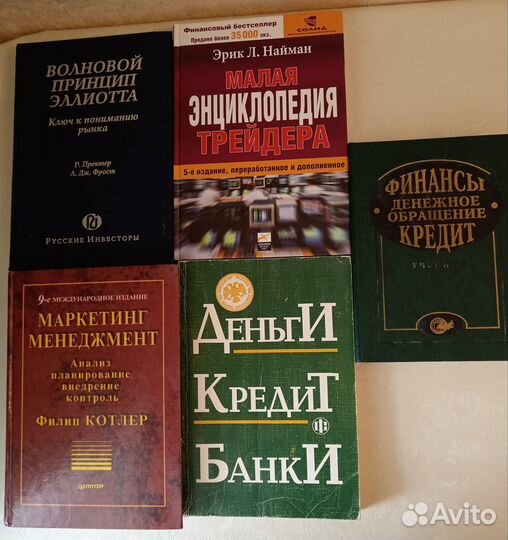 Продам книги и учебники