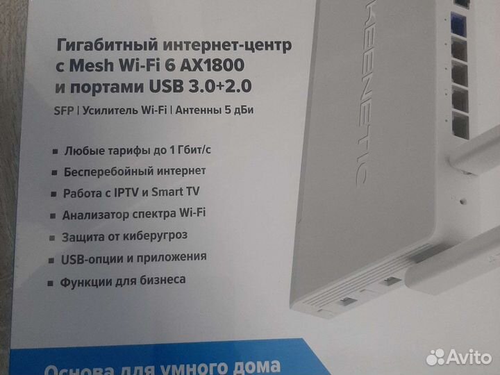 Гигабитный роутер Keenetic Giga KN-1011