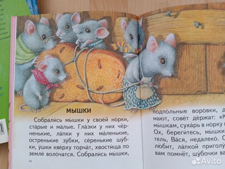 Книги детские