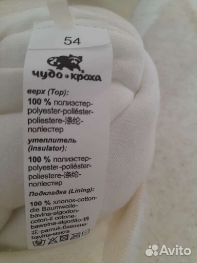 Зимняя шапка на девочку