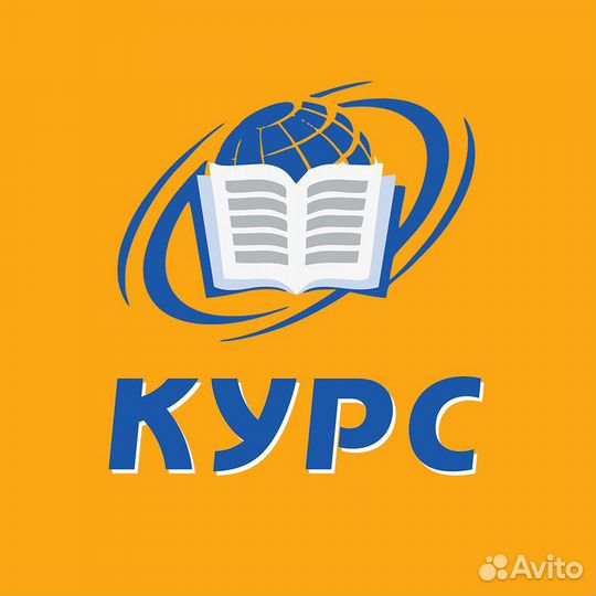 Репетитор английского языка