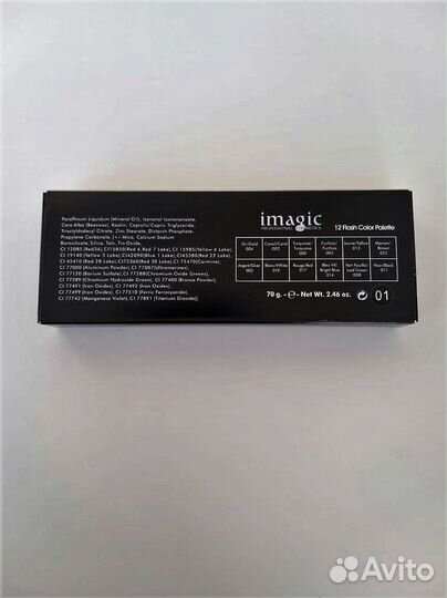 Масляный профессиональный аквагрим imagic 12 color