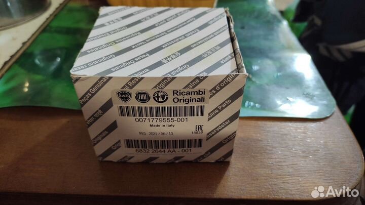 Фильтр масляный Iveco Fiat