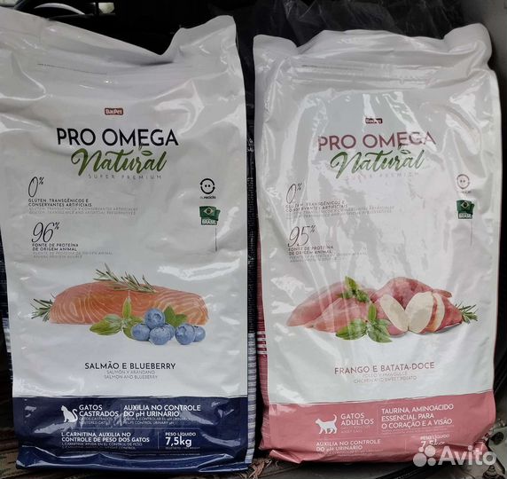 Корм для кошек Pro Omega natural холистик