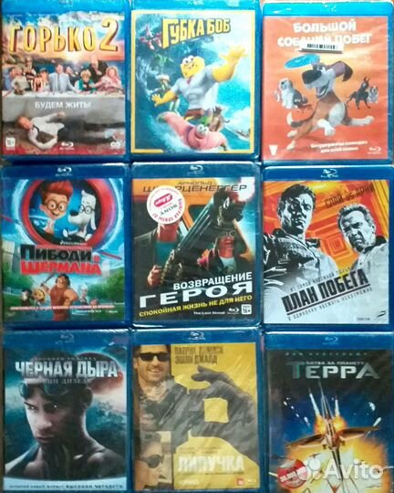 Блю рей диски лицензионные