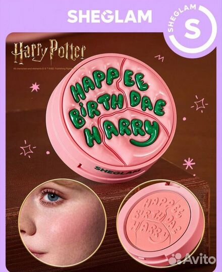 Sheglam harry potter румяна