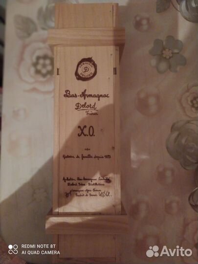 Деревянный подарочный ящик(коробка) под бутылку