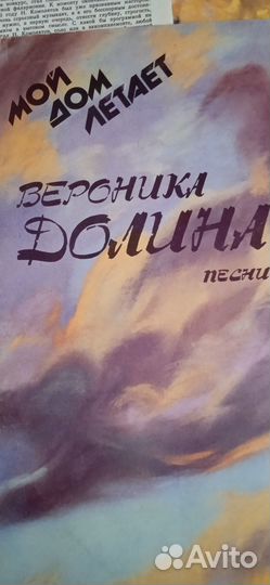 Винил классика