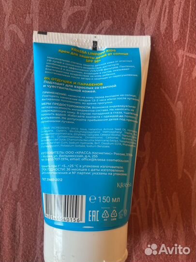 Солнцезащитный крем и спрей 50 spf