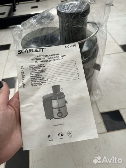 Соковыжималка scarlett sc-016 электро
