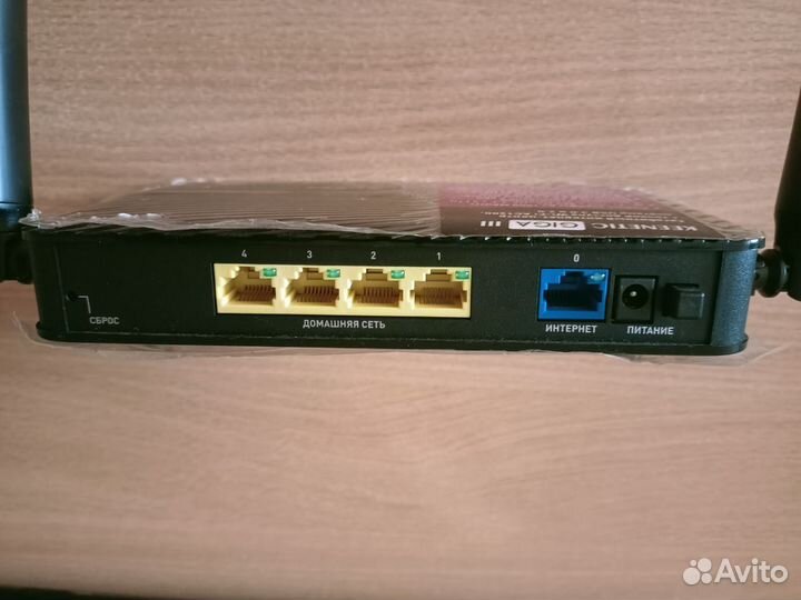 Wi-fi роутер Zyxel Keenetic Giga III