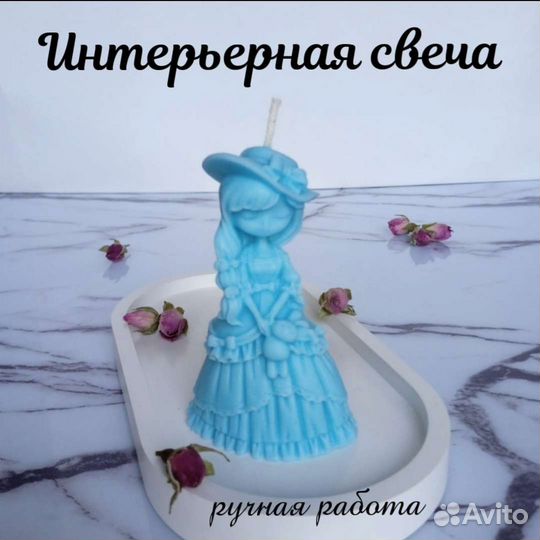 Интерьерные свечи, ручная работа