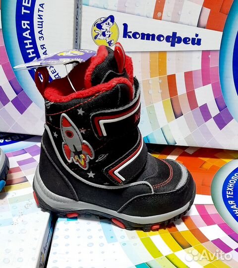 Котофей,ботинки новые,зима,оригинал,р.22,23