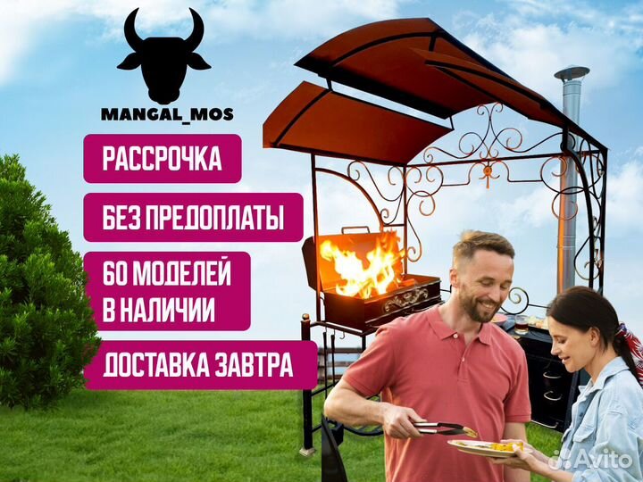 Мангал с печью