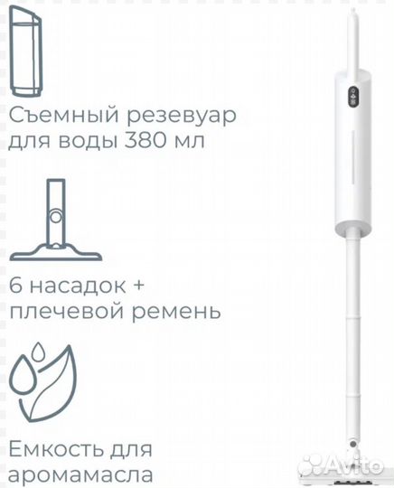 Паровая швабра Aeno