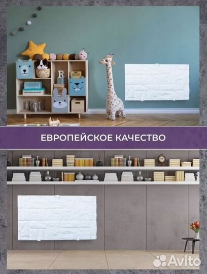 Кварцевый обогреватель с терморегулятором