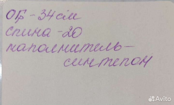 Одежда для маленьких собак