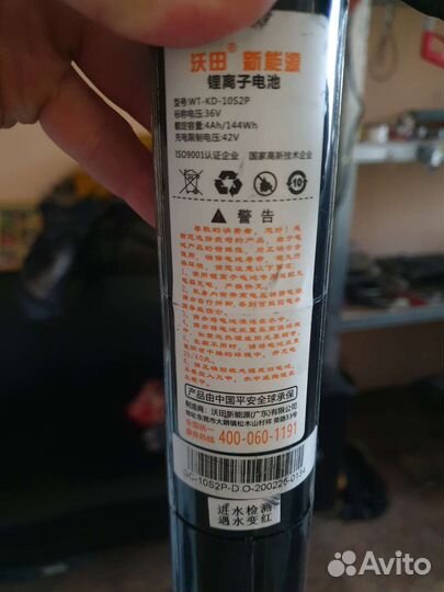 Аккумуляторы для электросамоката