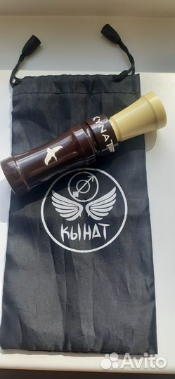 Продам манок на утку крякву. 