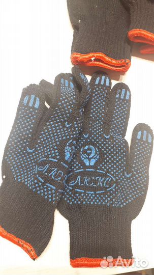 Перчатки рабочие зимние