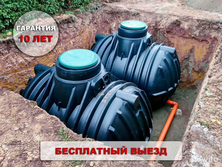 Септик био асо 5 загородный