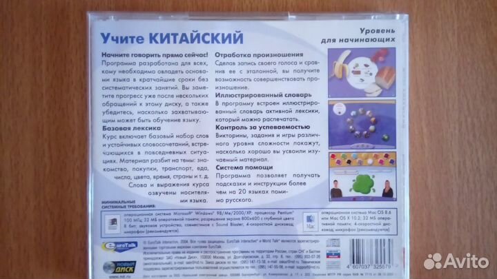 CD диск 