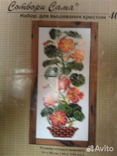 8 схем для вышивания