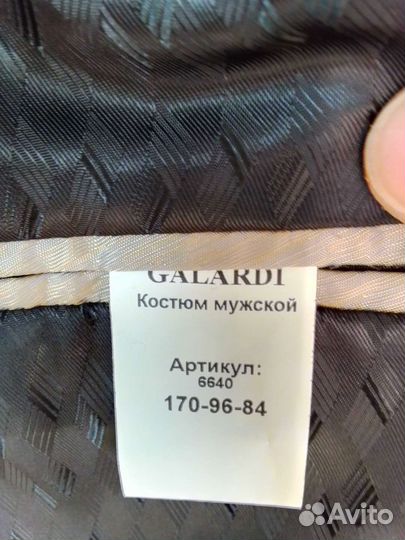 Костюм мужской