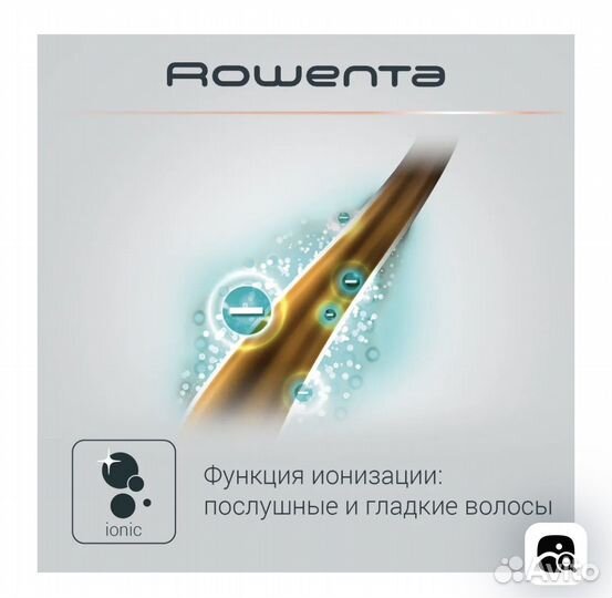 Выпрямитель для волос Rowenta