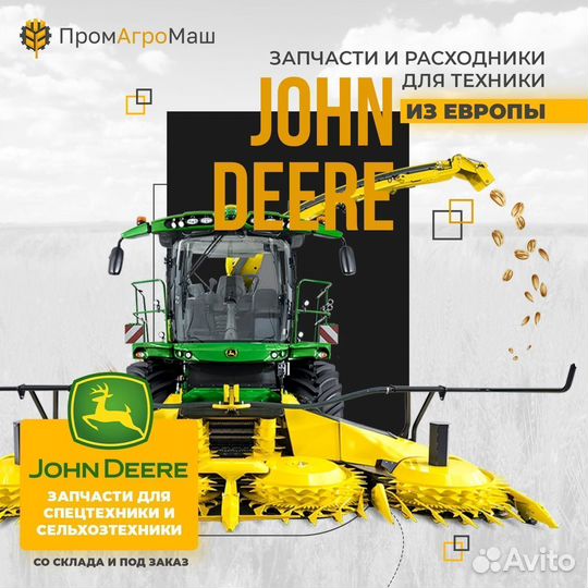 Z65411 прокладка