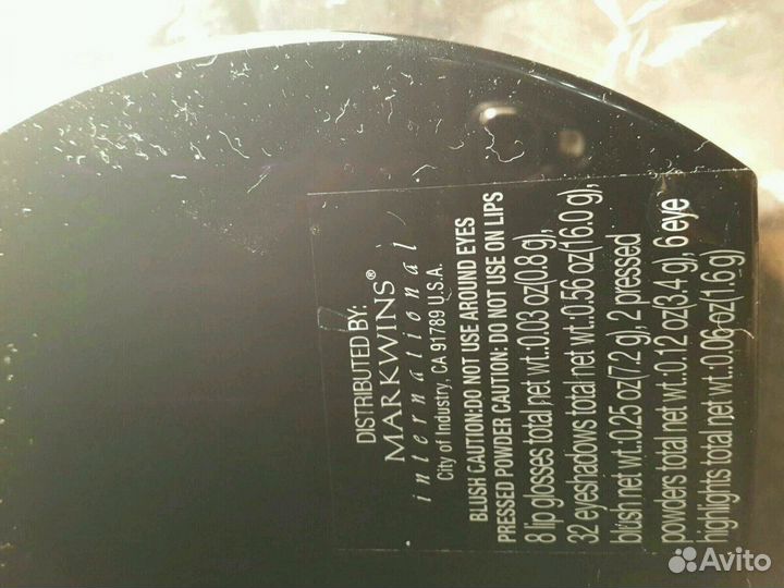 Косметический набор