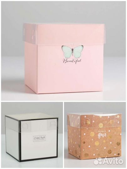 Упаковка подарочная