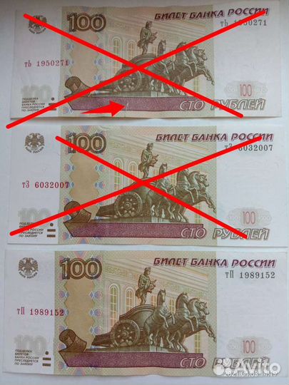 Купюра. День рождения