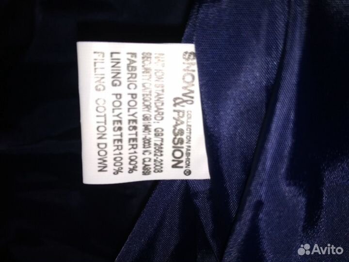 Куртка новая