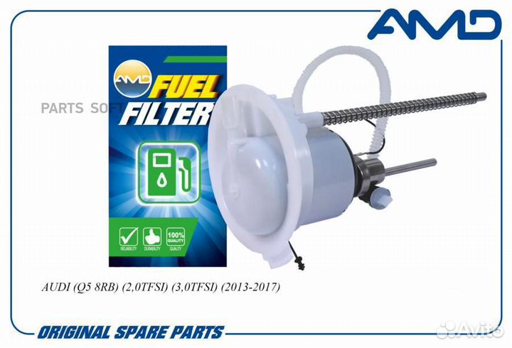 AMD amdff281 Фильтр топливный audi Q5 -17