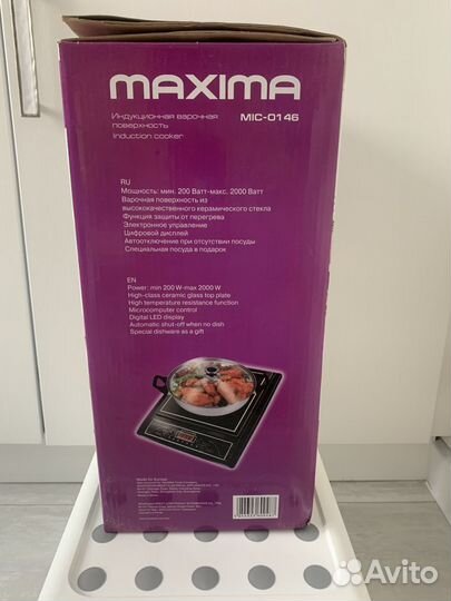 Кухонная индукционная плита Maxima MIC 0146 2500р