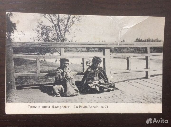 Открытое письмо, открытки