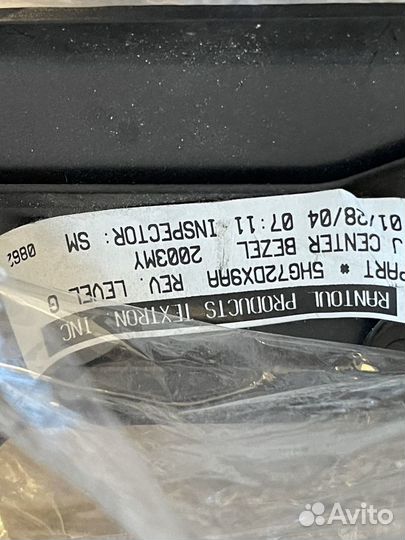 Борода Wrangler TJ