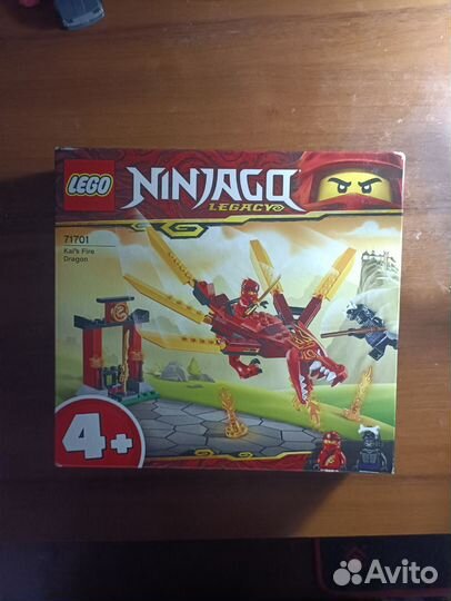 Lego Ninjago 71701