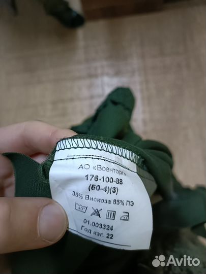 Офисная военная форма зеленая