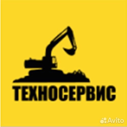 Машинист фронтального погрузчика