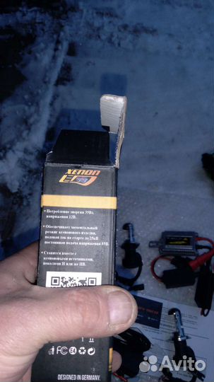 Комплект ламп биксенон h4